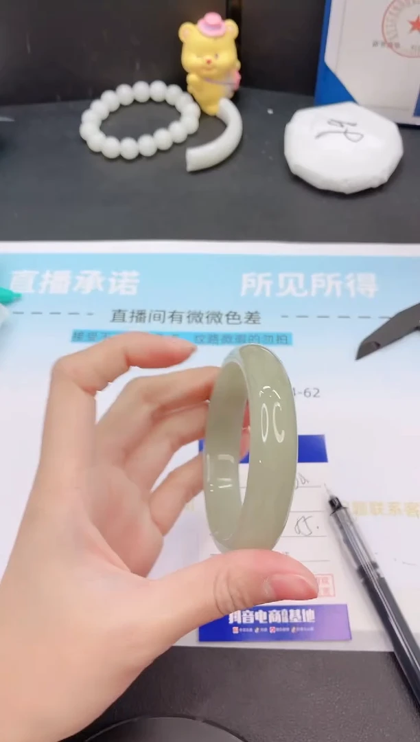 未镶嵌手镯石英质玉3G60-55