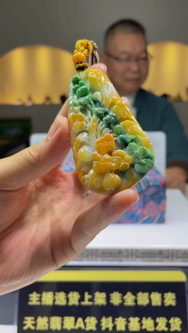 【闪购商品】定制翡翠未镶嵌天然A货翡翠