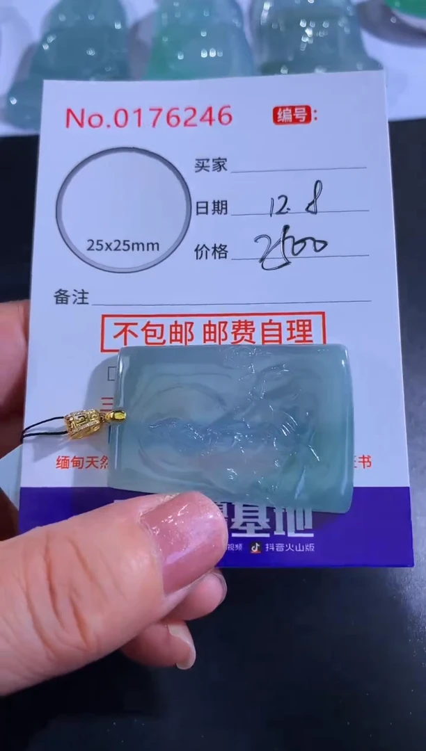 颈饰18K金镶嵌翡翠?****࿐！