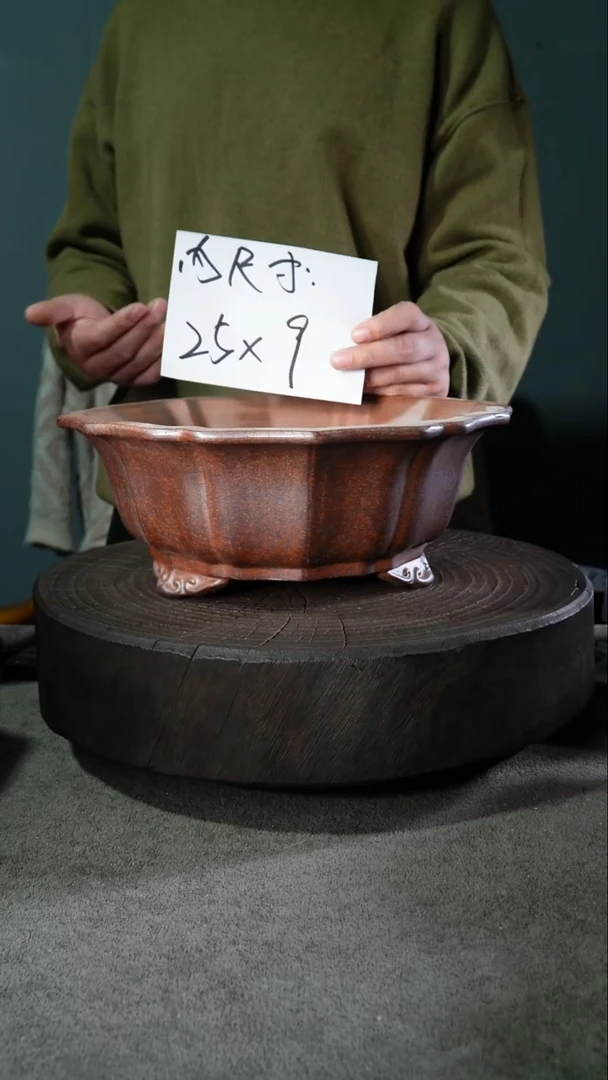 A宜兴紫砂小花盆