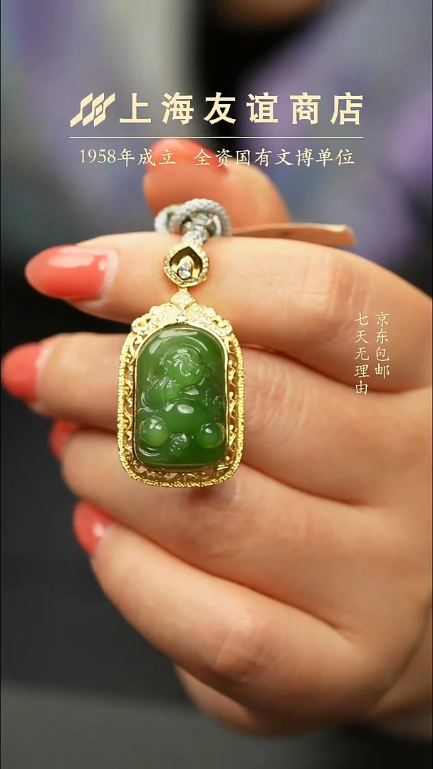 吊坠(不含链)未镶嵌和田玉ZB7126