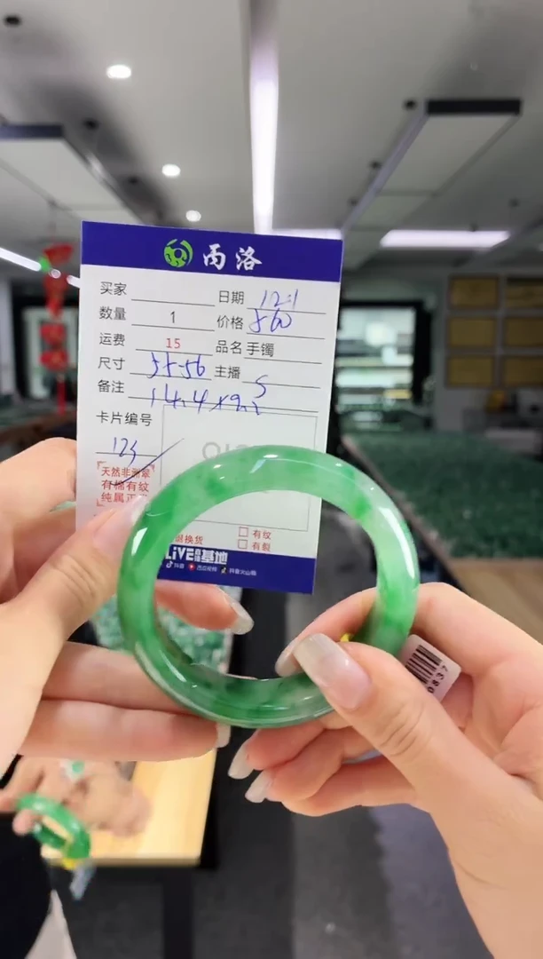 未镶嵌石英质玉手镯55-56