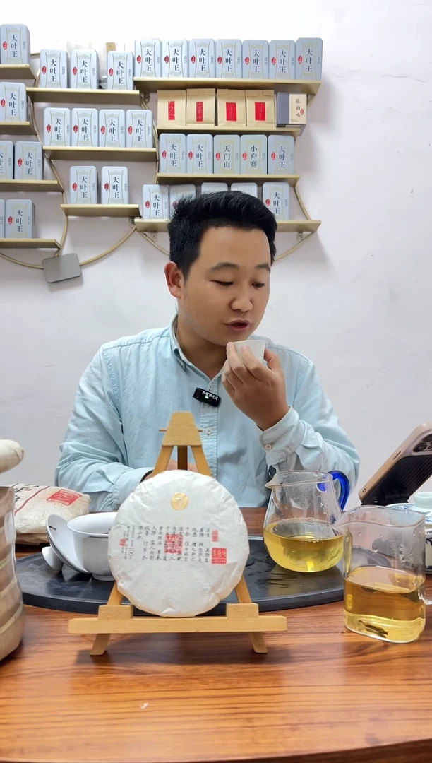 手工艺品琉璃薄荷塘高端普洱茶100g【竞-闪不支持退换】