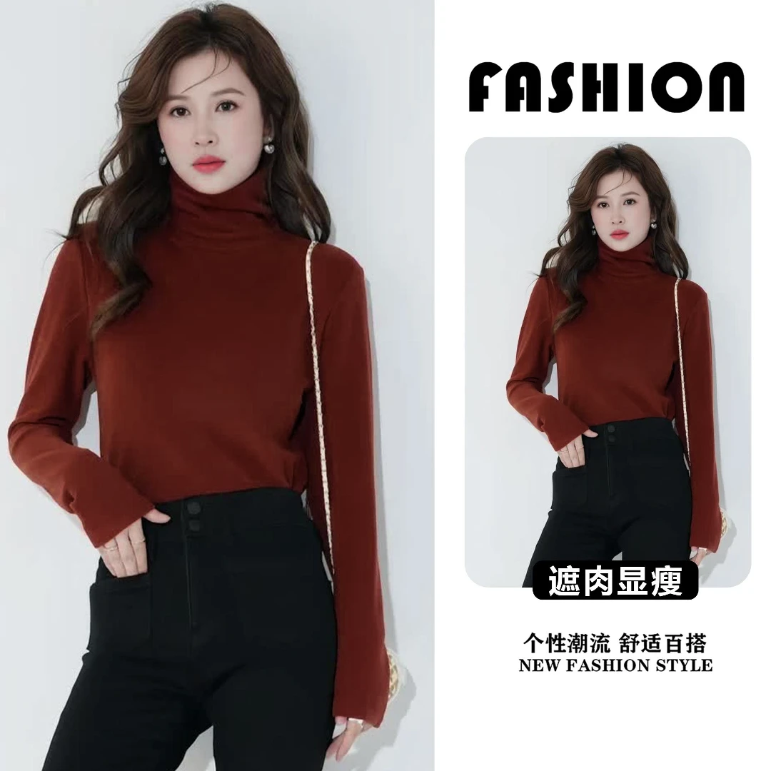 堆堆领打底衫女新款显瘦百搭长袖T恤时尚潮流必备单品