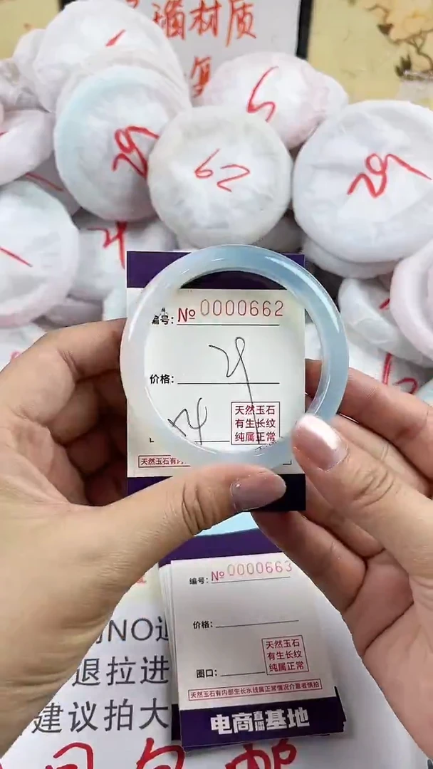 玛瑙/玉髓手镯未镶嵌662