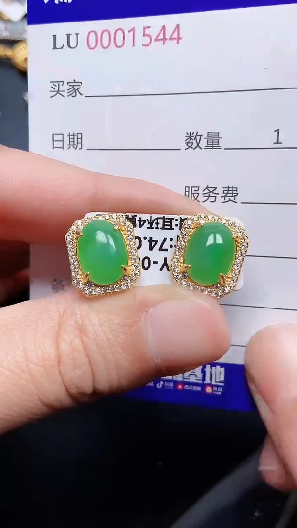 颈饰银S925镶嵌翡翠1544