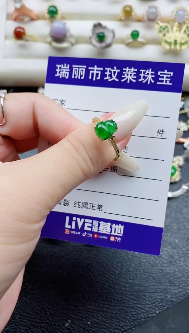 银S925镶嵌戒指翡翠1