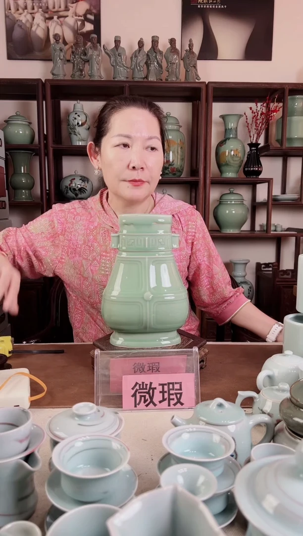 微瑕 梅青 双耳瓶