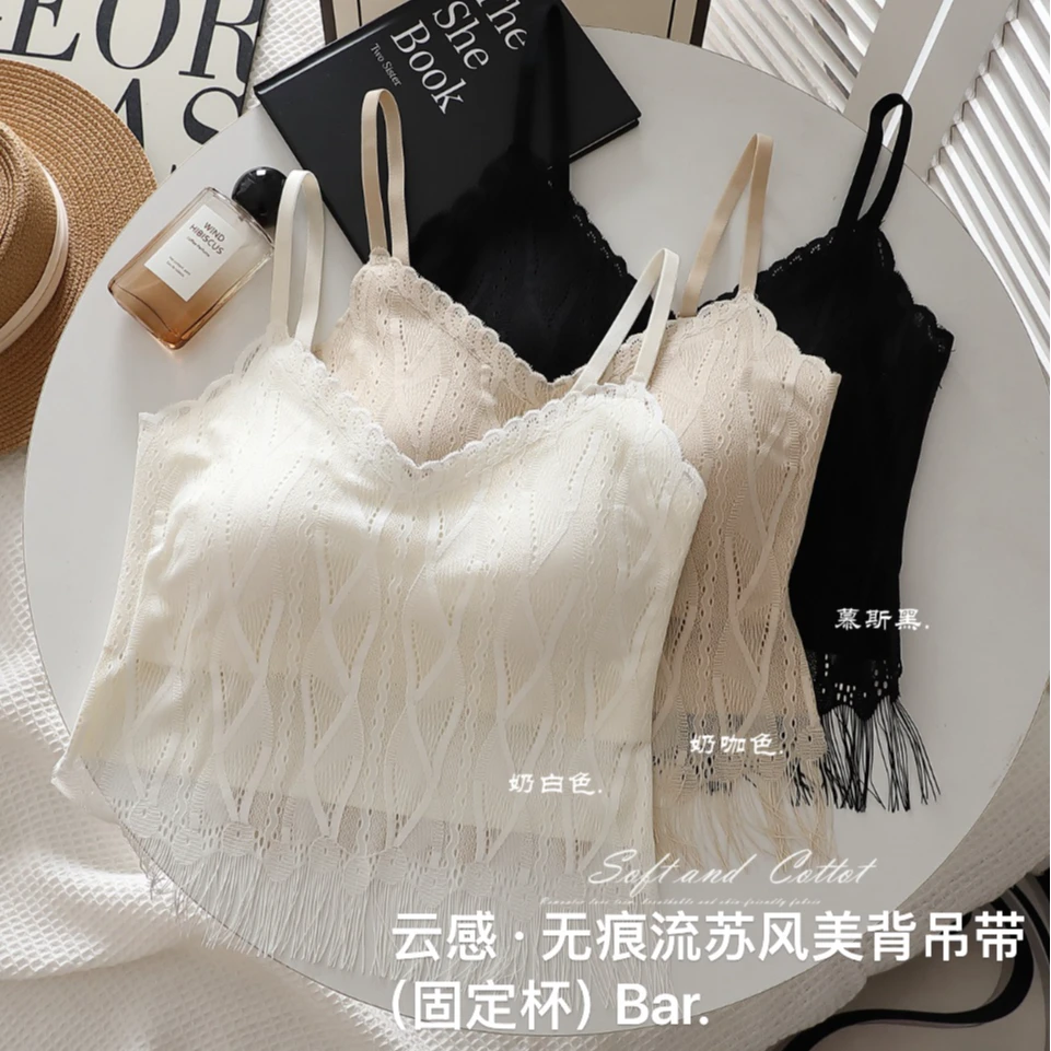 云感性感法式流苏无痕裸感美背蕾丝吊带固定杯零束缚舒适打底衫女