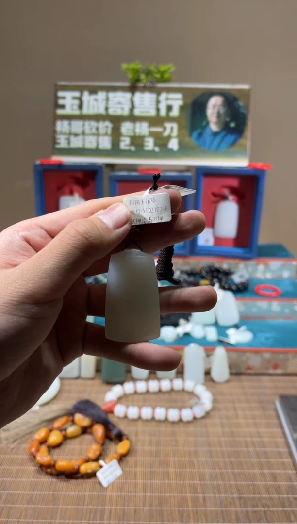 吊坠(不含链)未镶嵌和田玉YGDZ107-6