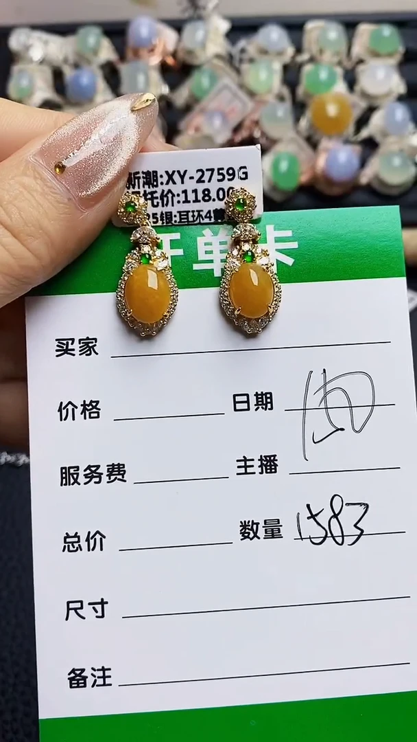 翡翠戒指银S925镶嵌1583