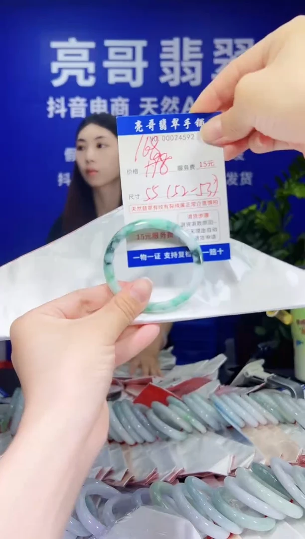 翡翠手镯未镶嵌低价冲量天然缅甸翡翠24592