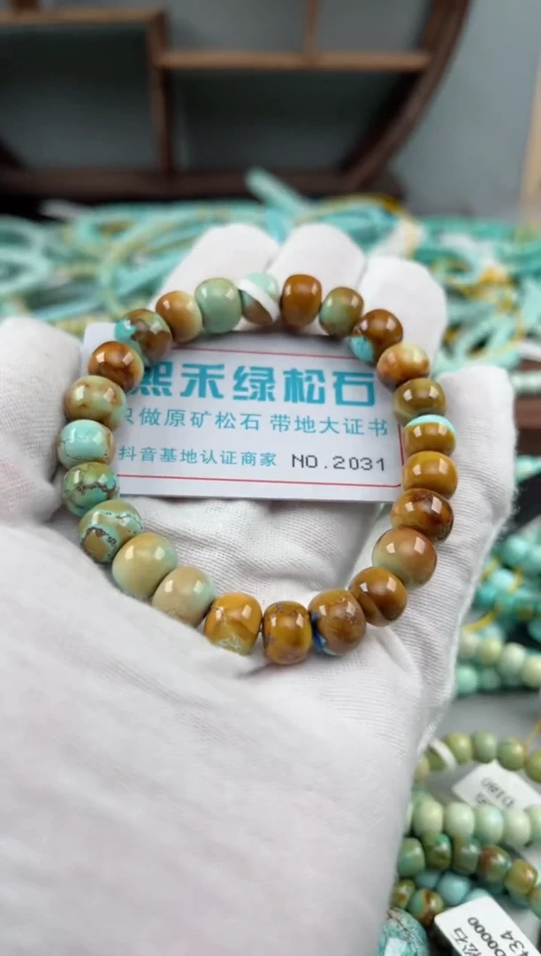 未镶嵌绿松石松石2031