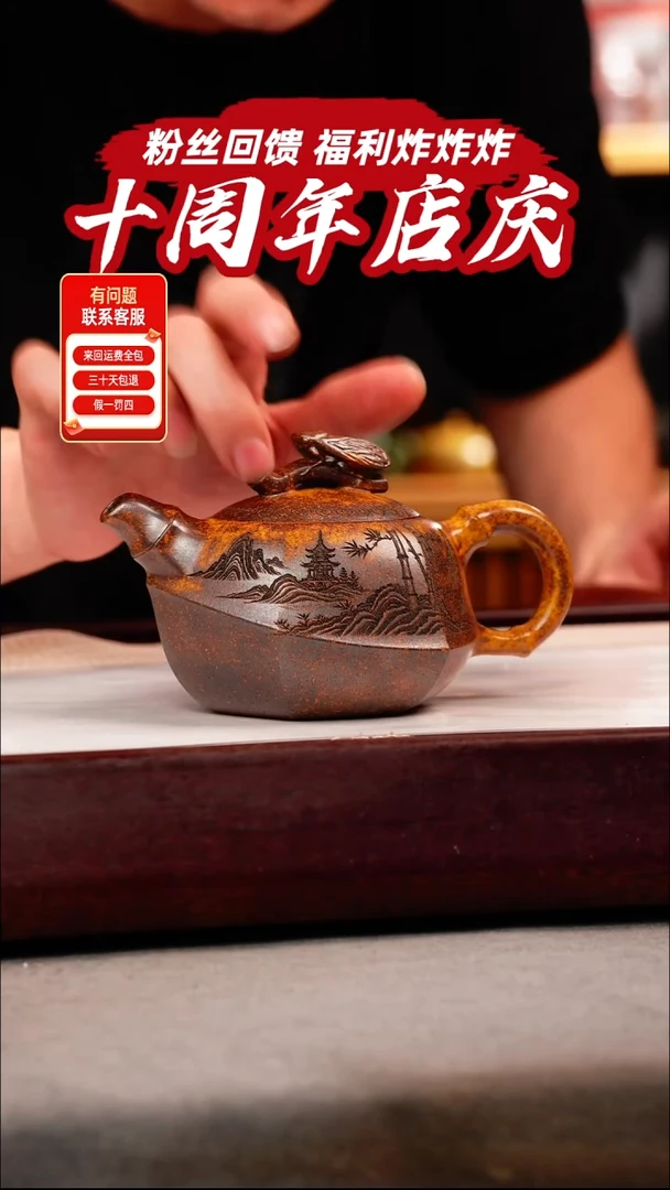 茶壶紫砂龙骨金砂 知足常乐 刻绘