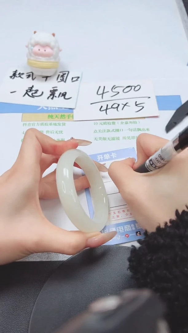 石英质玉未镶嵌手镯A267-57.1