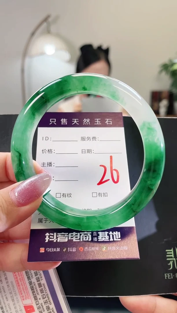 未镶嵌手镯石英质玉飘**?26