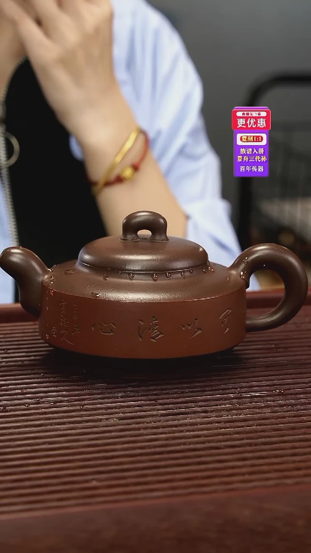 茶壶紫砂紫砂壶紫砂壶