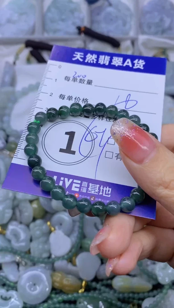 颈饰未镶嵌翡翠天然翡翠A货批量多样性发一件