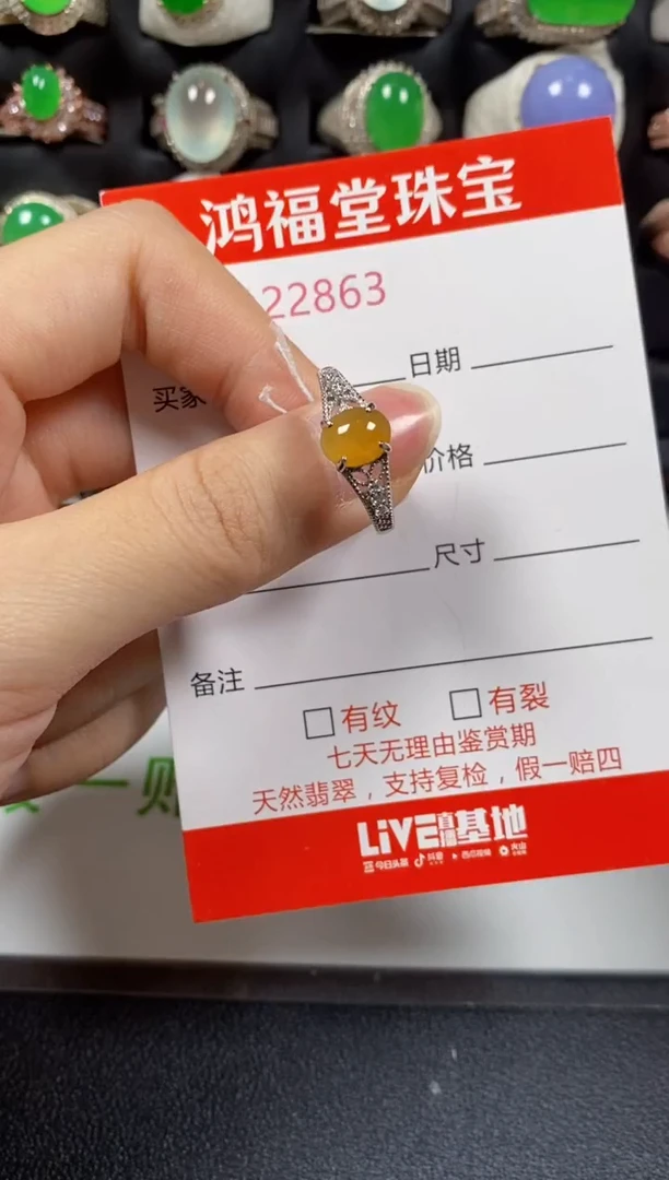 银S925镶嵌戒指翡翠2863