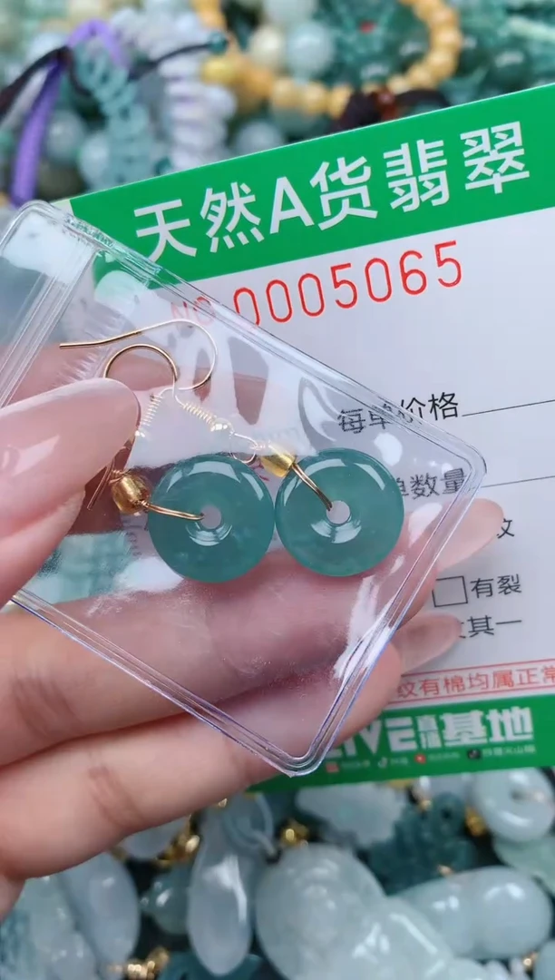 翡翠未镶嵌颈饰.0005065