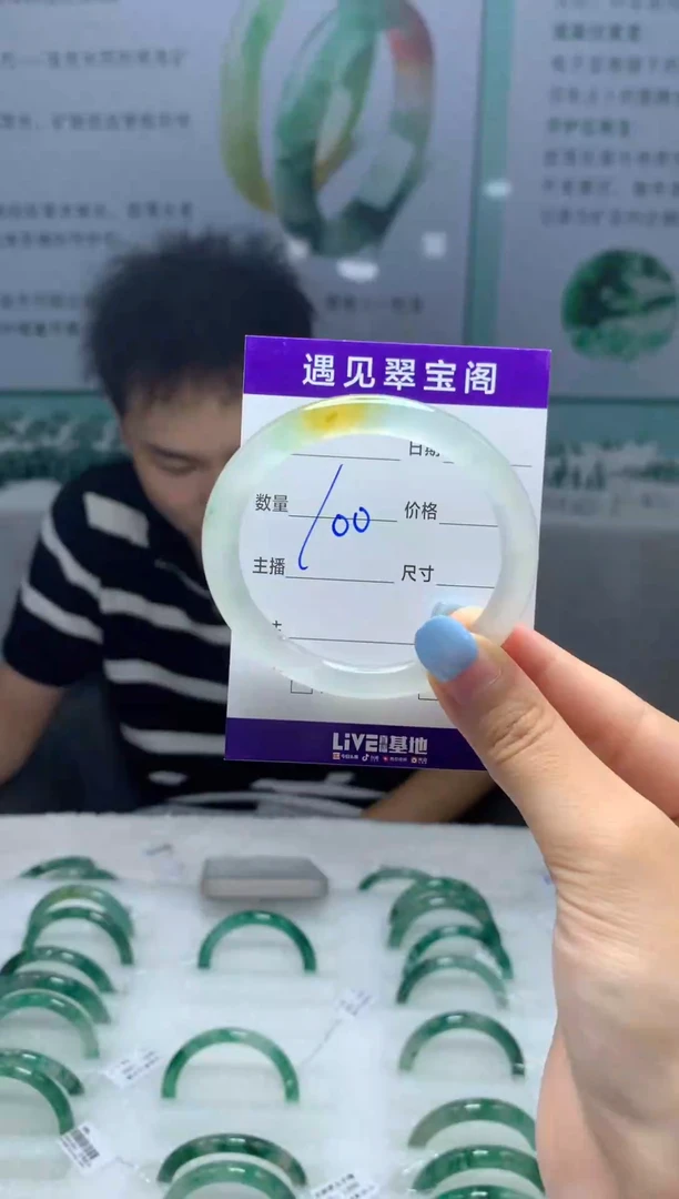 未镶嵌手镯石英质玉（非洲翠）5051圈口