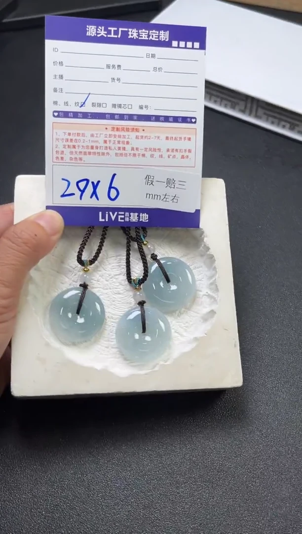 未镶嵌挂件翡翠平安扣1多样性发一件