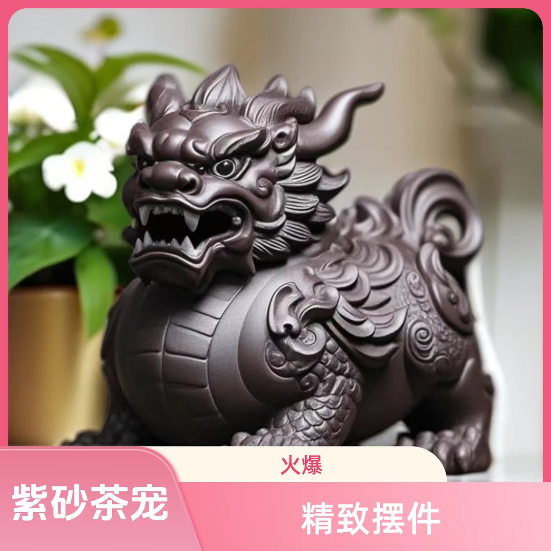 紫砂貔貅茶宠茶台茶桌精品装饰品高档茶具摆设创意茶玩茶宠摆件