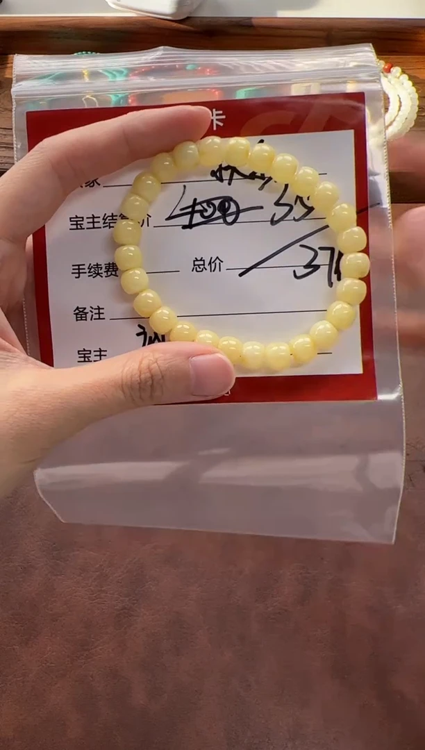 裸石蜜蜡未镶嵌j**n手串手串