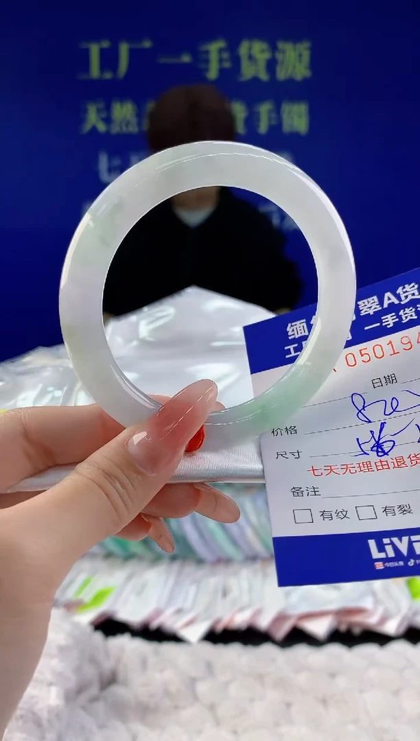 【闪购商品】翡翠手镯未镶嵌46天然A货翡翠