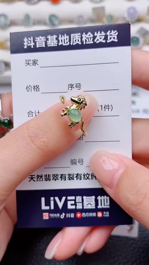 银S925镶嵌戒指翡翠小****3正品 纯天然翡翠