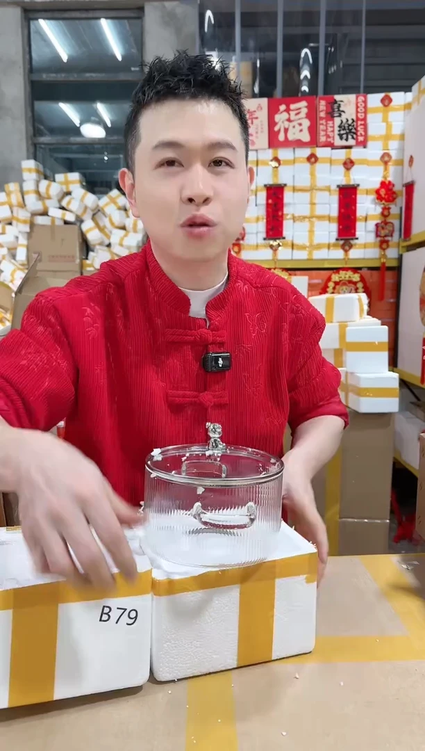 【闪购商品】NS-B79