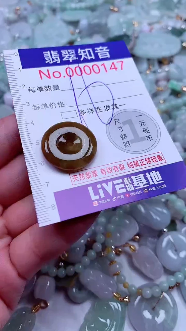 吊坠(不含链)未镶嵌翡翠147