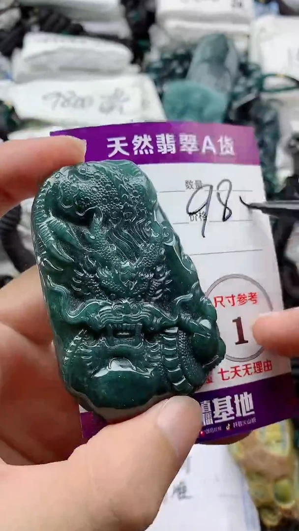 翡翠未镶嵌颈饰888