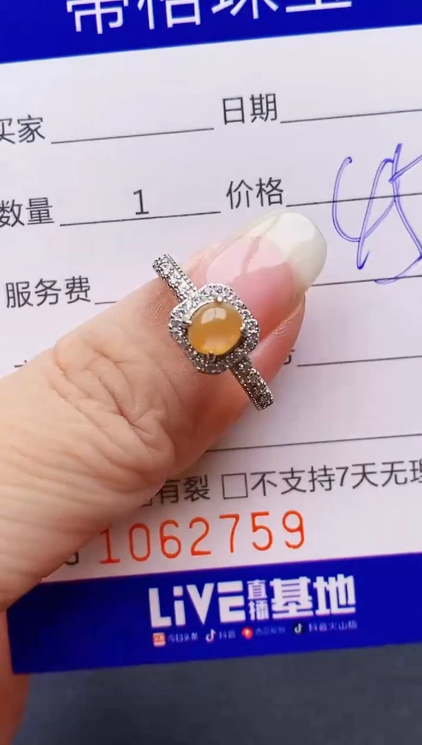 翡翠戒指银S925镶嵌2759