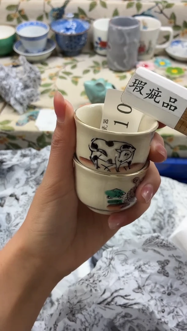 瓷片抖*版          010