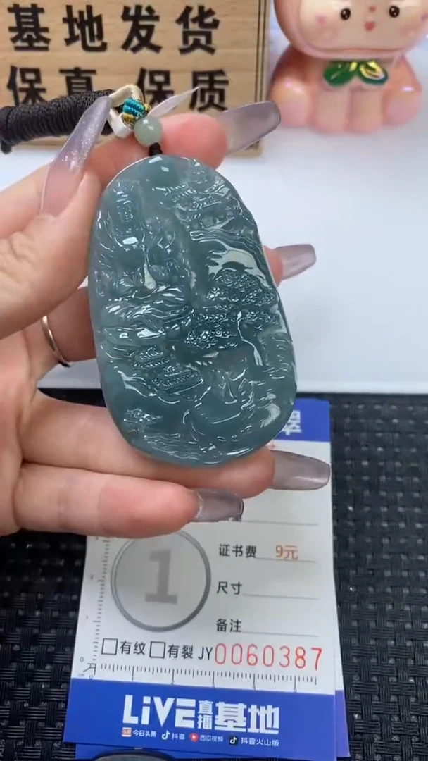 颈饰未镶嵌翡翠