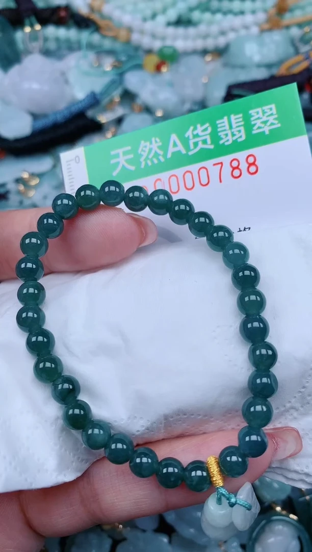 【闪购商品】翡翠颈饰未镶嵌.0000788