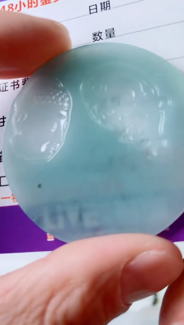 【闪购商品】翡翠颈饰未镶嵌翡翠