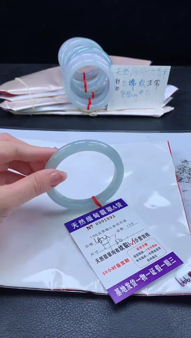 翡翠手镯未镶嵌翡翠手镯    完美者勿拍