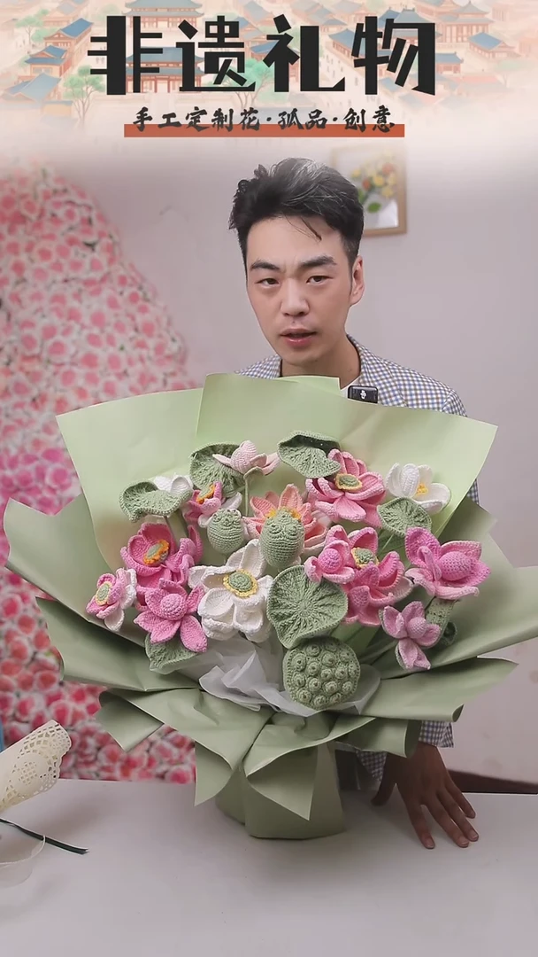 非遗手工定制花束，孤品清仓！！