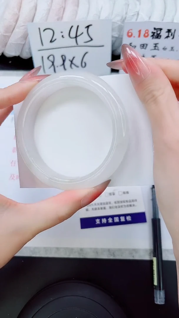 石英质玉手镯未镶嵌A83-57/58