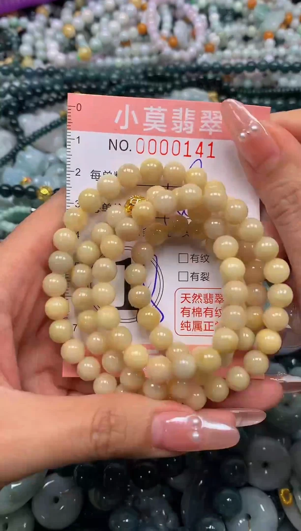 颈饰未镶嵌翡翠闪购00141
