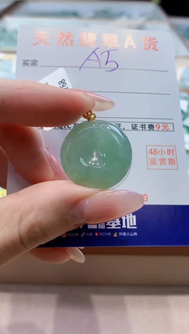 颈饰18K金镶嵌翡翠天然缅甸a货翡翠