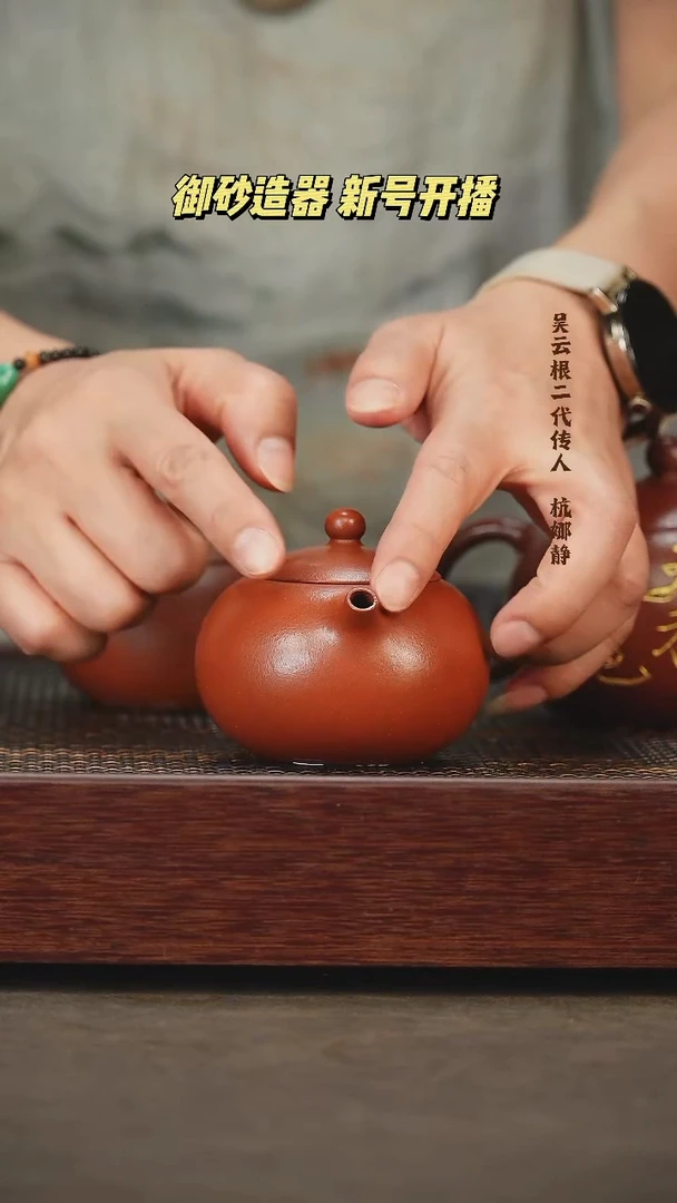 茶壶紫砂西施 朱泥