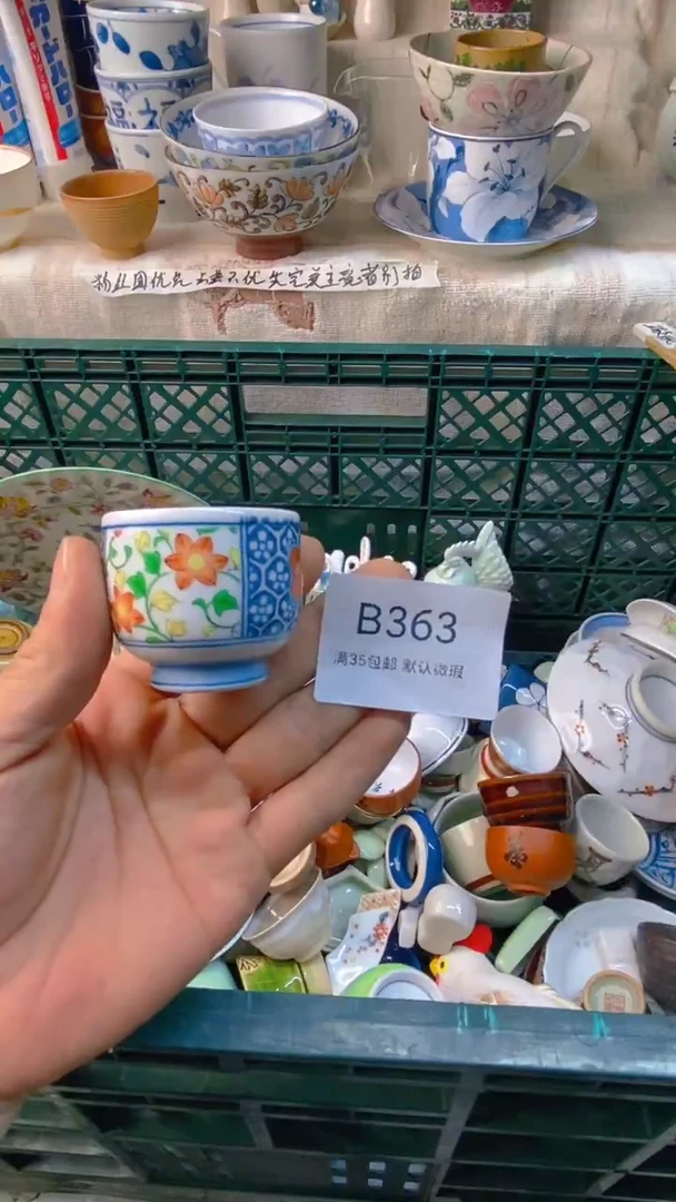 瓷片叶**?感谢您一直以来的支持