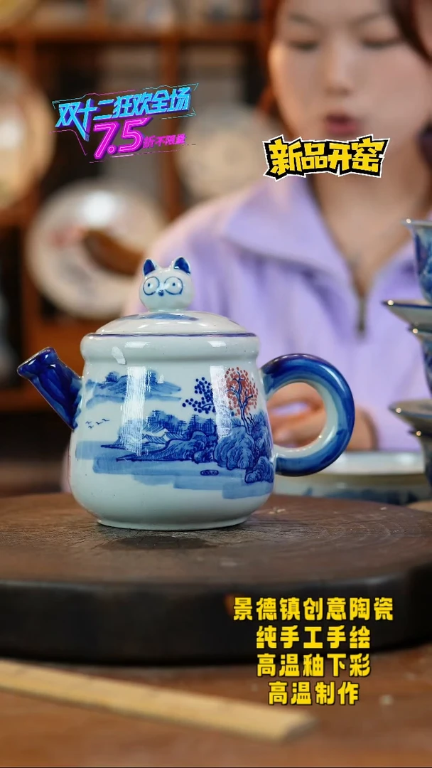 其他陶323景德镇陶瓷