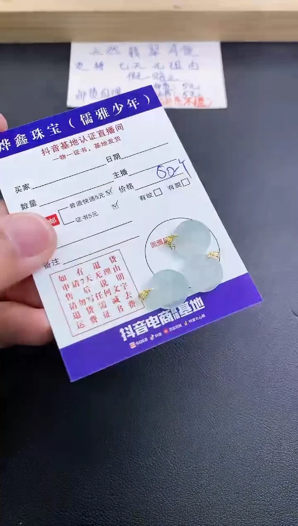 翡翠18K金镶嵌颈饰天然翡翠A货多样性发货发一件赠皮绳