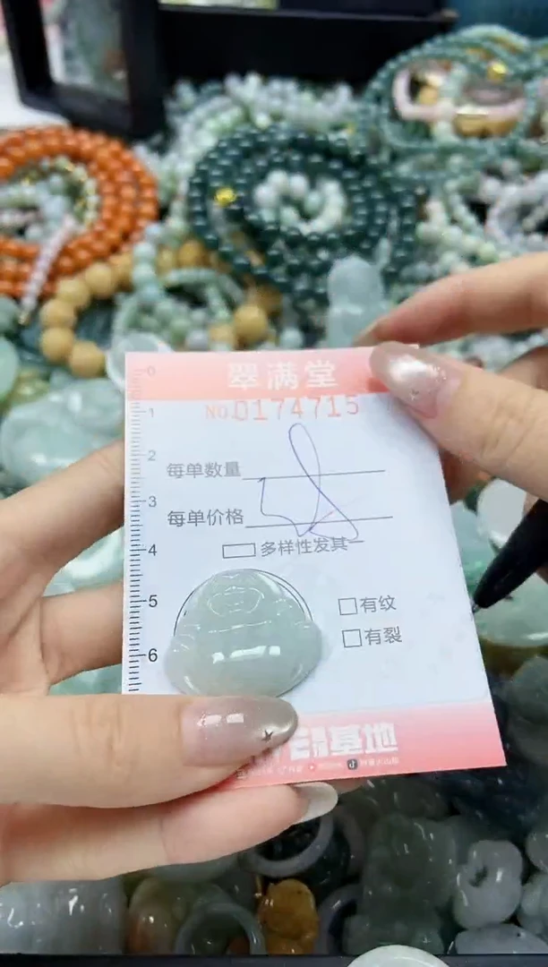 颈饰未镶嵌翡翠闪购0174715