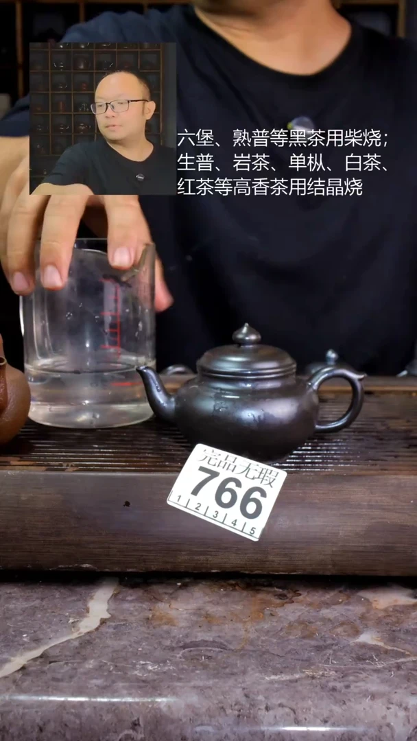 壶四大名陶钦州坭兴陶766