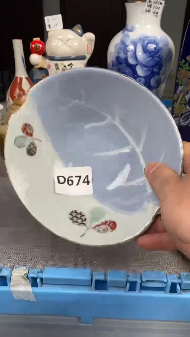 【闪购商品】瓷片674瓷器瓷片茶周边